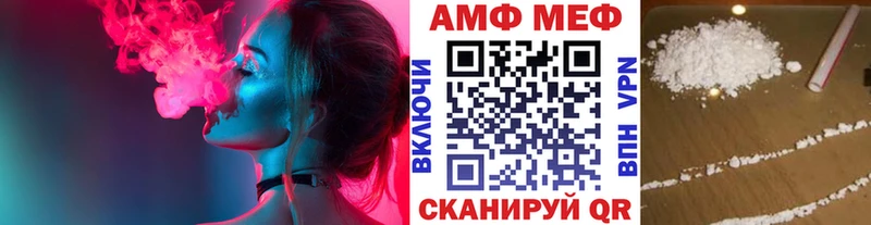 даркнет сайт  Вичуга  МЕТАМФЕТАМИН мет 