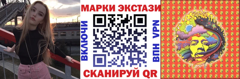 как найти наркотики  Вичуга  kraken вход  Марки N-bome 1,8мг 