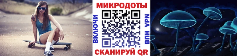 купить закладку  Вичуга  Галлюциногенные грибы ЛСД 