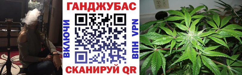 omg ссылки  Вичуга  Каннабис Bruce Banner 