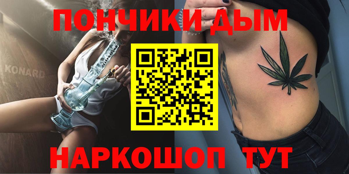 Марихуана марихуана  Шишки марихуана марихуана  Вход с VPN  Вичуга  Марихуана индика 